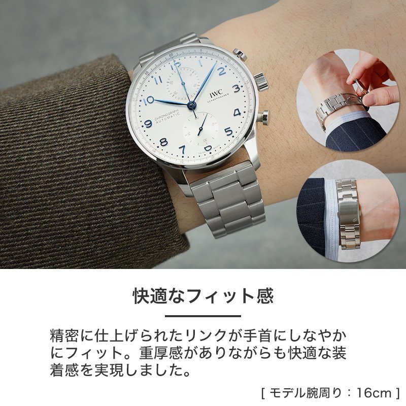 楽天市場】【IWC アイダブリューシー 対応】MOD METAL STRAP NEXUS