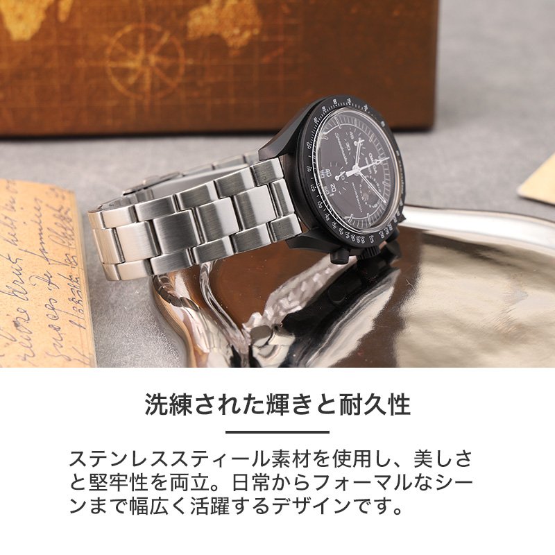 楽天市場】【オメガ OMEGA スウォッチ SWATCH 対応】MOD METAL STRAP