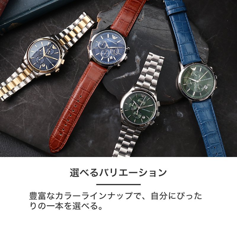 楽天市場】【限定 セット】エンポリオアルマーニ 時計 エンポリオ