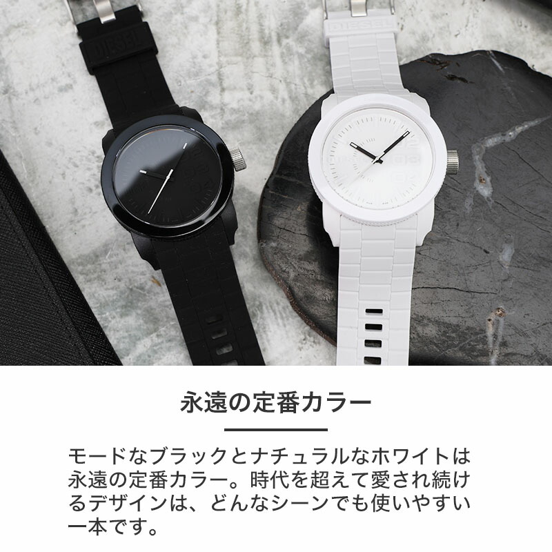 楽天市場】【 存在感バツグン ビッグフェイス 腕時計 】 DIESEL