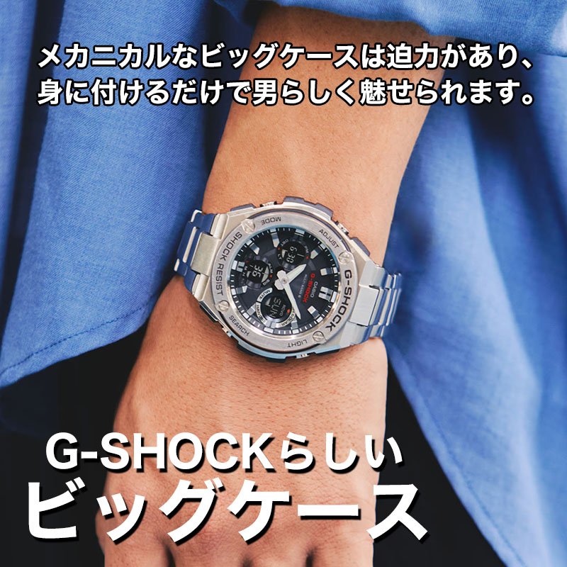 楽天市場】＼電波ソーラー搭載のG-STEEL!!／ カシオ 腕時計 CASIO 時計