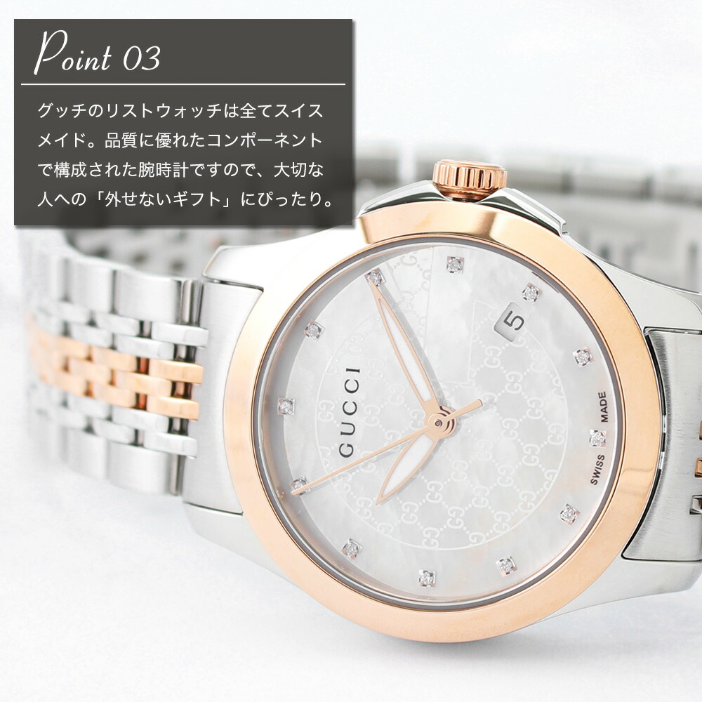 楽天市場】グッチ 腕時計 GUCCI 時計 Gタイムレス G Timeless ジー