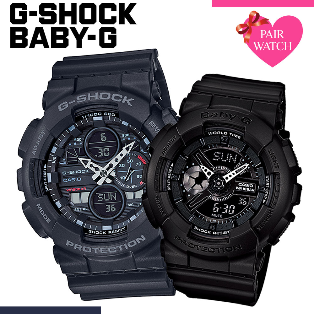 楽天市場】【ペア価格】ペアウォッチ Gショック GSHOCK BABYG カシオ
