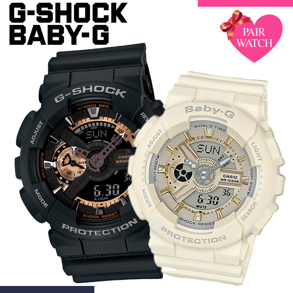 楽天市場】【ペア価格】ペアウォッチ Gショック GSHOCK BABYG カシオ