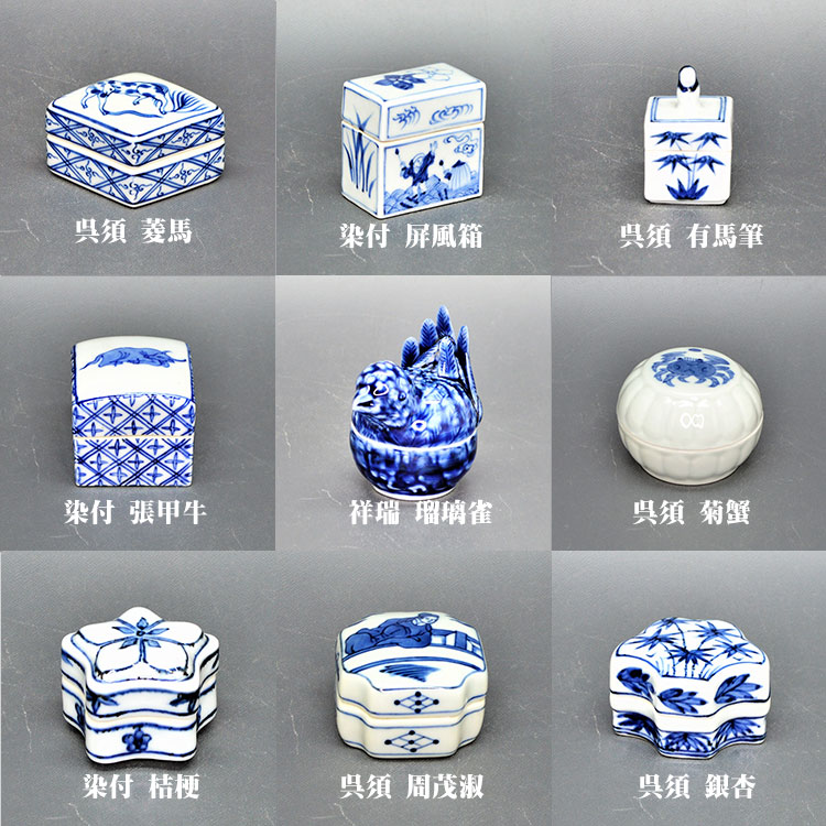 楽天市場】香合 呉須菱馬 染付屏風箱 呉須有馬筆 染付張甲牛 祥瑞瑠璃