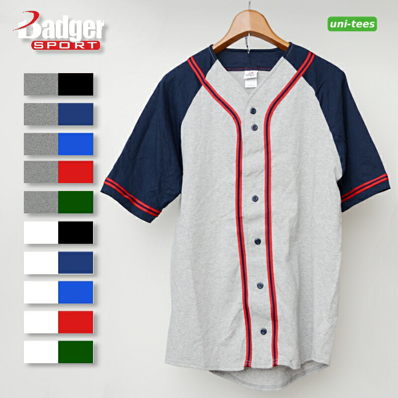 楽天市場】ラグラン ベースボールシャツ7859BADGER SPORTSWEAR ベース
