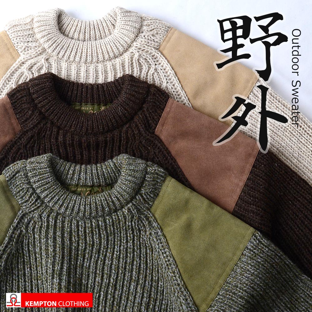 楽天市場】アランセーター.ローゲージ ニット パークレインジャー