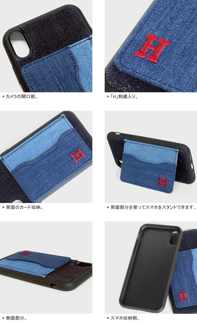 楽天市場】HRリメイク/H.R.REMAKE iPhoneXRデニムパッチスタンドケース