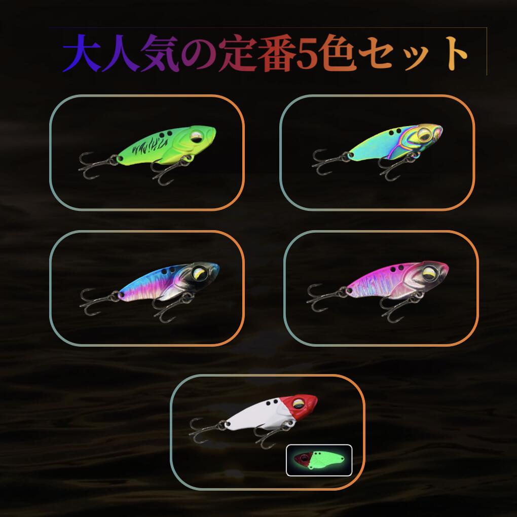 楽天市場】＼SS限定半額／【収納ケース付き】【5個セット】ルアー釣り