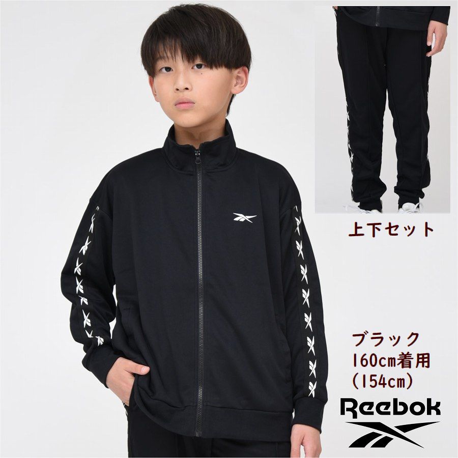 楽天市場】Reebok リーボック ジャージ 上下セット【送料無料 お任せ