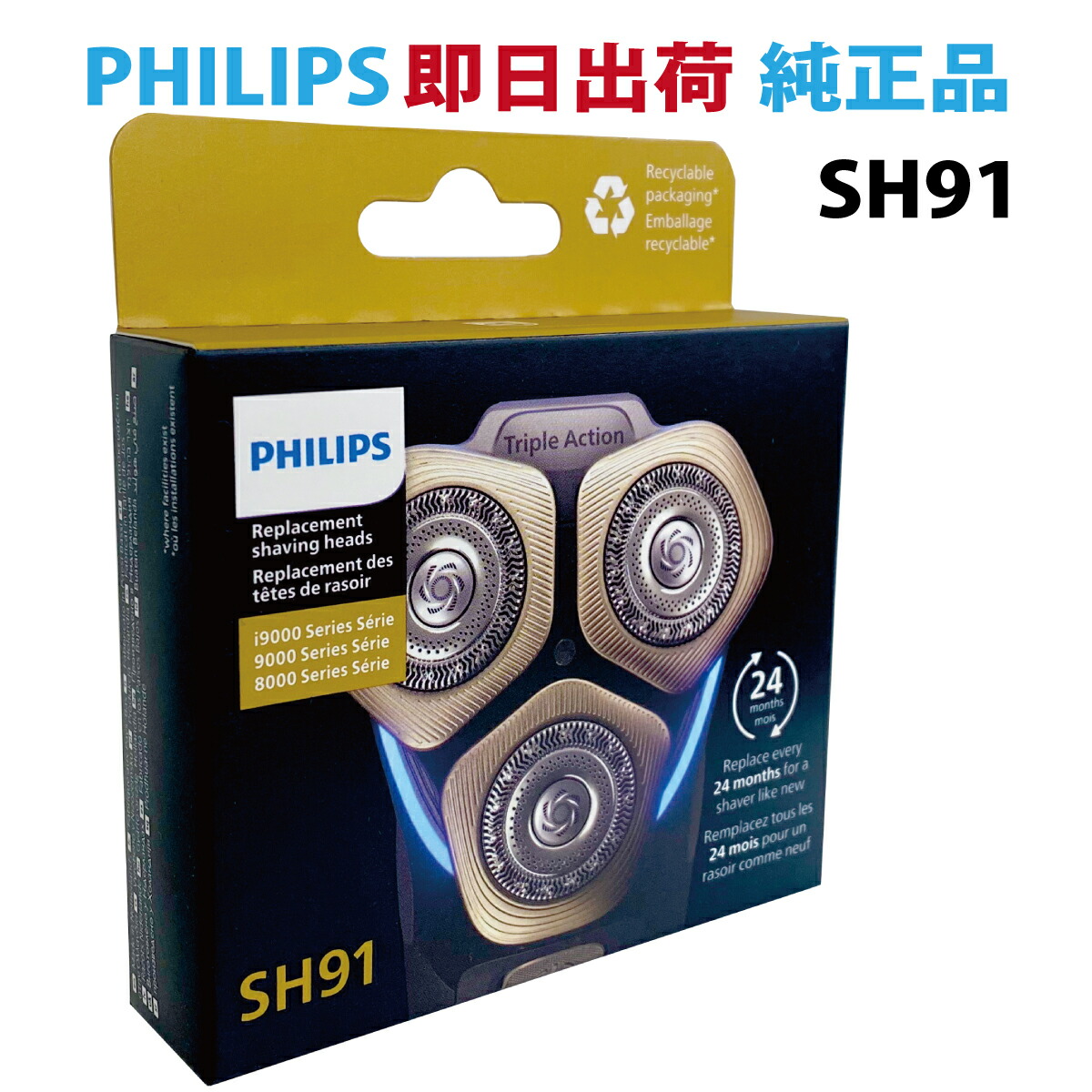 楽天市場】philips s9161／12の通販