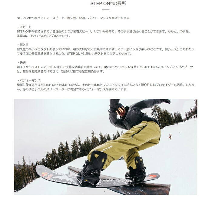 楽天市場】BURTON バートン 24-25 (WOMEN'S FELIX STEP ON & STEP ON