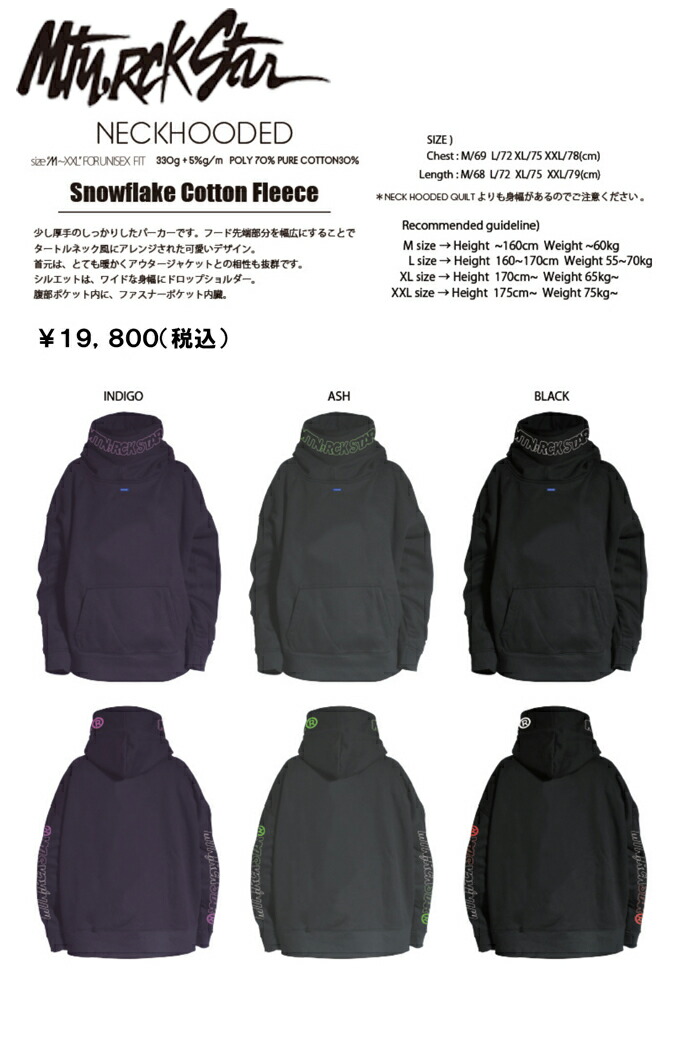 楽天市場】MTNROCKSTARMTN ROCKSTAR マウンテンロックスター 26-27