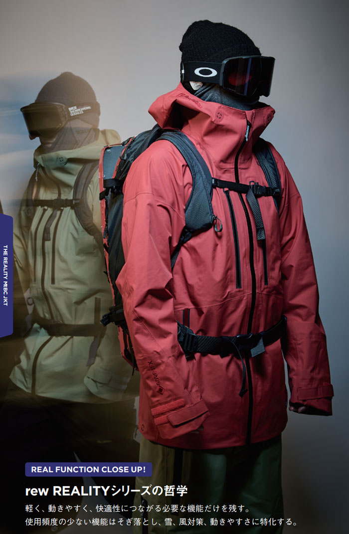 楽天市場】REW (早期予約 購入特典付) 26-27 REW アールイーダブリュー