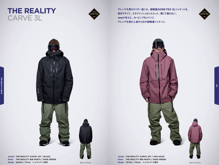 楽天市場】REW (早期予約 購入特典付) 26-27 REW アールイーダブリュー