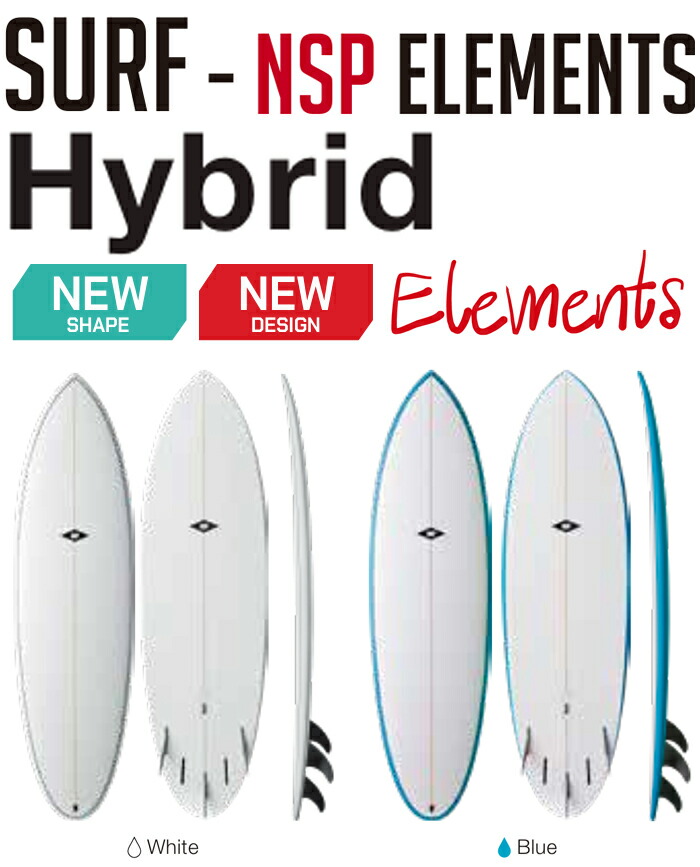 楽天市場】25 NSP エヌエスピー(SURFBOARD-PU)(GEMINI-TWIN)(WHITE