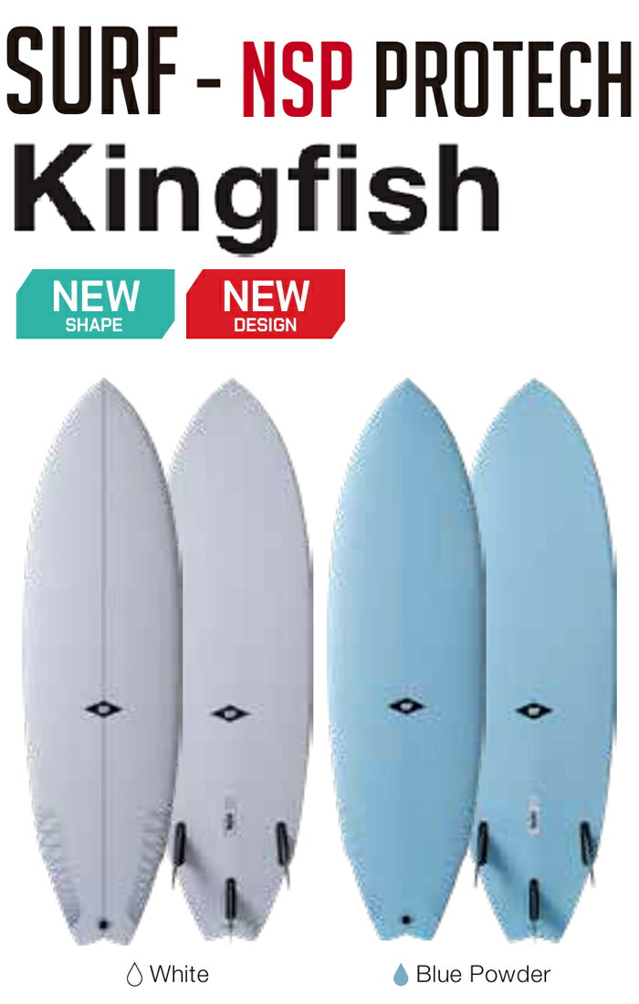 楽天市場】25 NSP エヌエスピー(SURFBOARD-PROTECH)(FISH)(サイズ：5'6