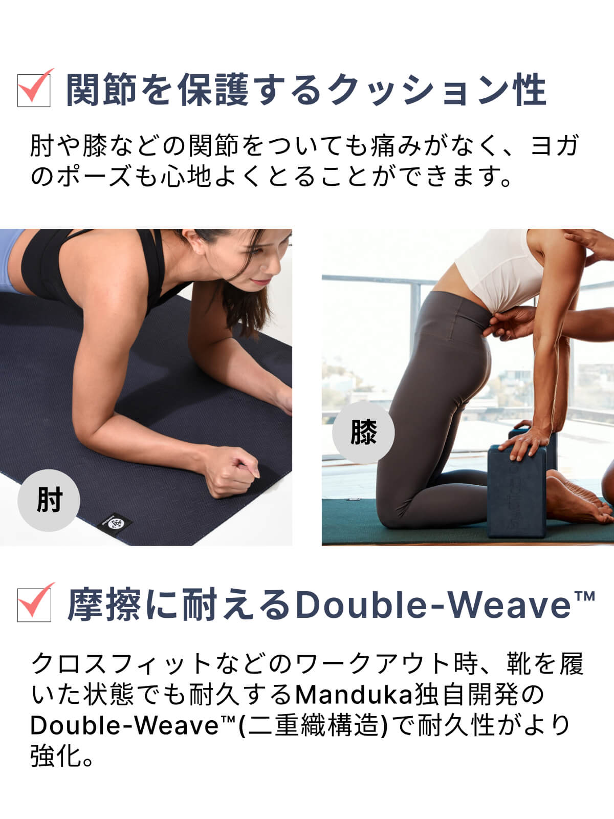 楽天市場】マンドゥカ Manduka ヨガマット Xマット 5mm 《6か月保証