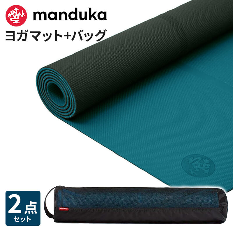 楽天市場】《2点セット》10％OFF マンドゥカ Manduka ビギンヨガマット