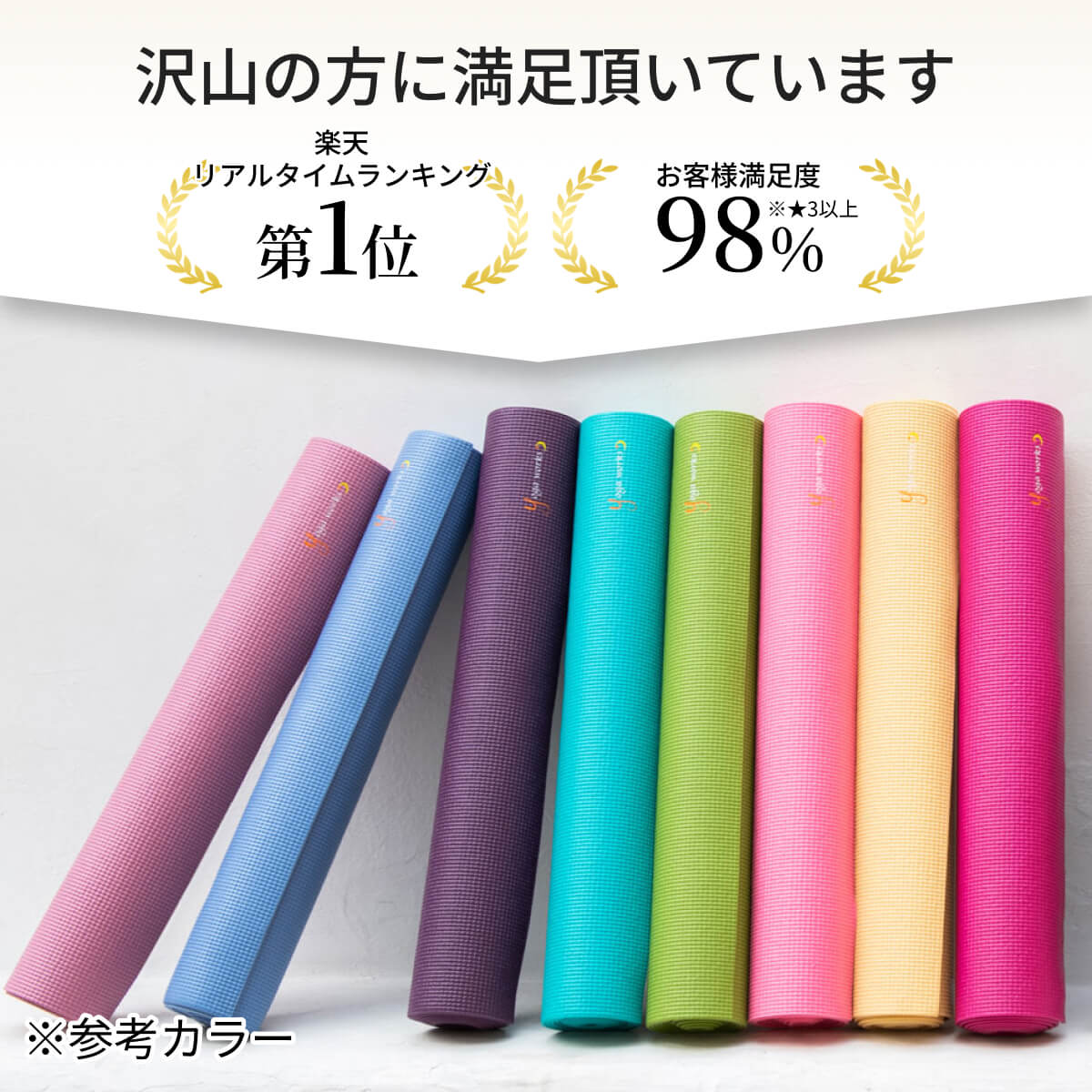 楽天市場】【月末800円クーポン対象】ヨガワークス Yogaworks
