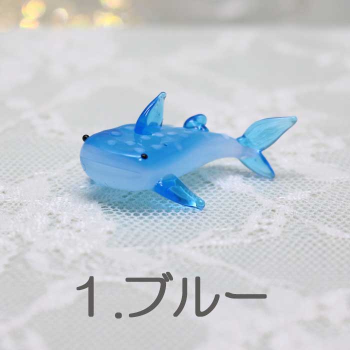 楽天市場】ガラス細工 ミニジンベイザメ(尾左) ジンベイザメ サメ さめ