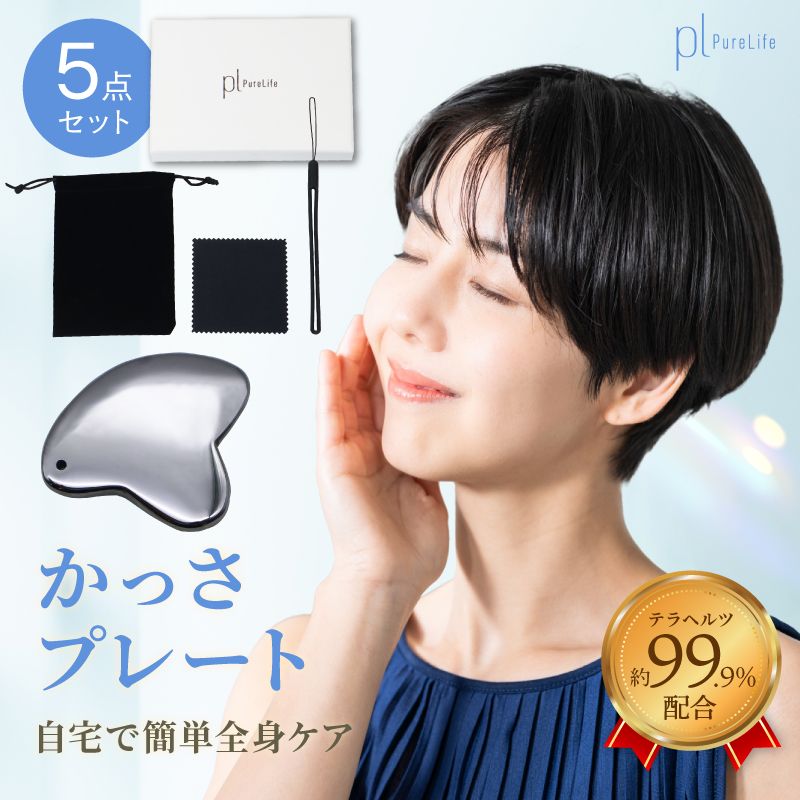 美顔器 リフトアップ ランキング」の人気商品一覧 | 安い商品を通販
