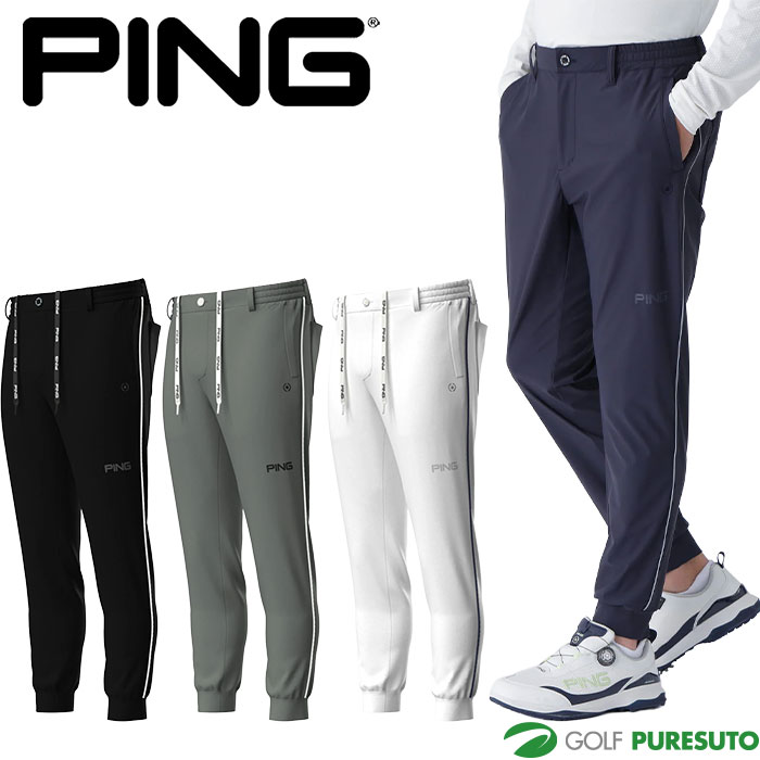 楽天市場】ジョガーパンツ（ブランドピン）（ゴルフ｜スポーツ