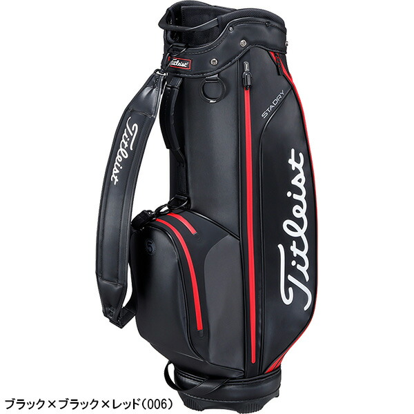 楽天市場】【在庫処分】タイトリスト 9.5型 キャディバッグ エリート