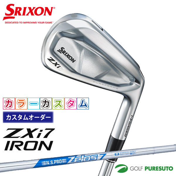 楽天市場】【店内全品P5倍以上！30日 0:00〜23:59まで】 【カスタム