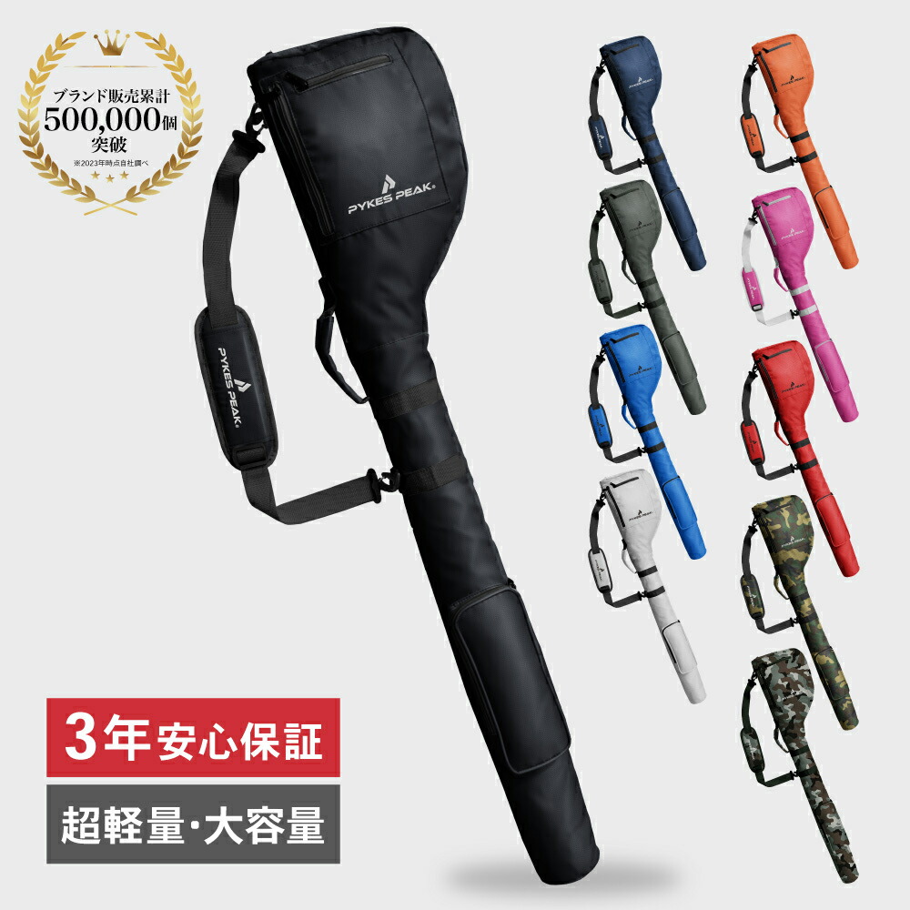 楽天市場】＼楽天 1位／8本収納 軽量440g ゴルフ クラブケース ゴルフ