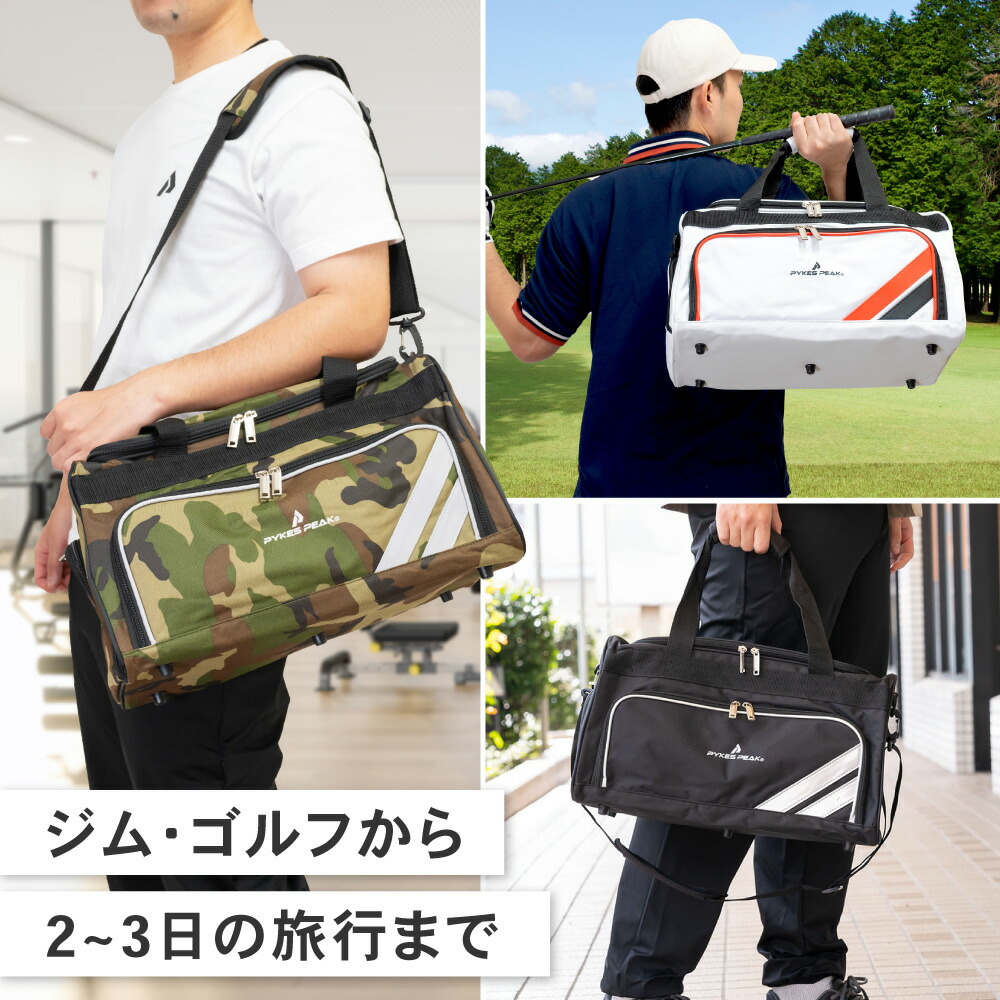 楽天市場】＼楽天 1位／ ボストンバッグ 大容量 ゴルフ バッグ