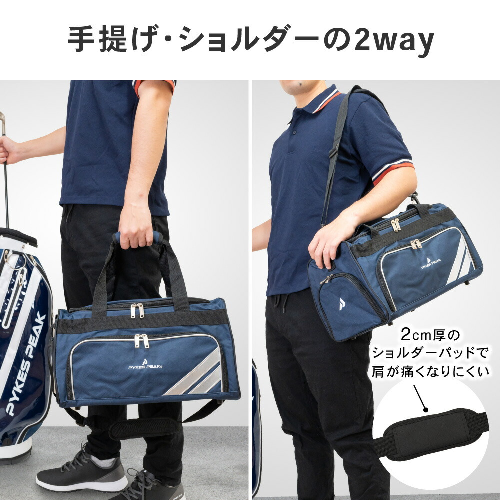 楽天市場】＼楽天 1位／ ボストンバッグ 大容量 ゴルフ バッグ