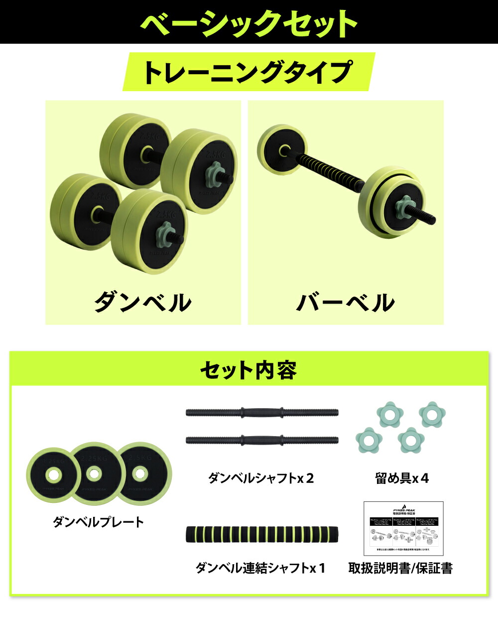 楽天市場】ダンベル 可変式 セット 5kg 10kg 15kg 20kg 2個セット