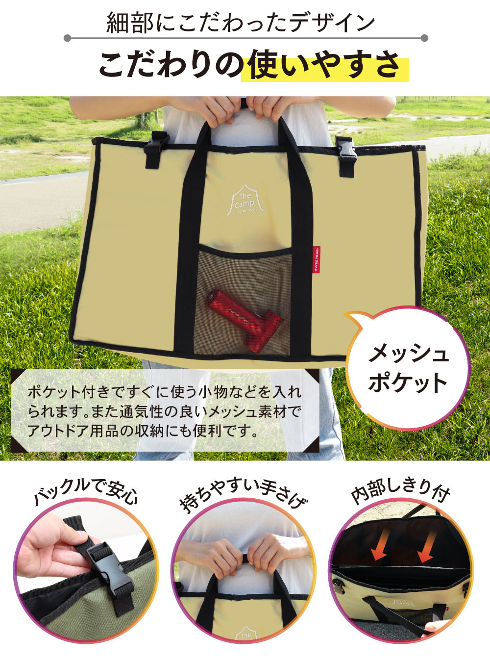 楽天市場】【全品10%OFFクーポン！25日限定】キャンプラック ケース