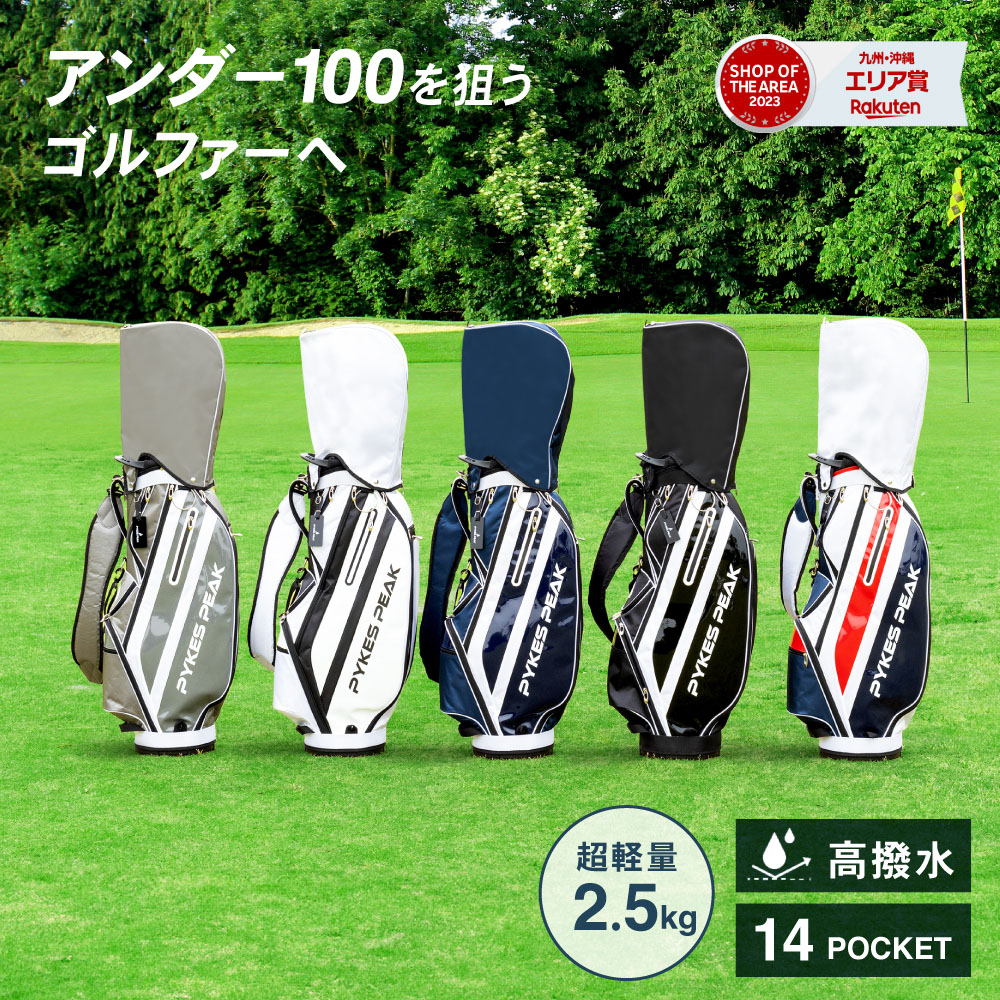 楽天市場】【全品10%OFFクーポン！25日限定】超軽量2.5kg キャディ