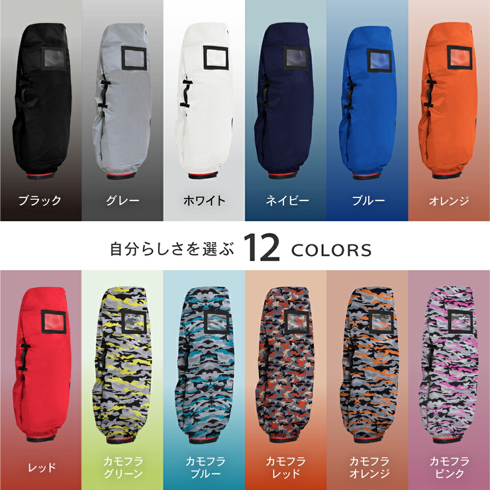 楽天市場】＼楽天 1位／ゴルフ トラベルカバー バッグカバー 9.5型 48