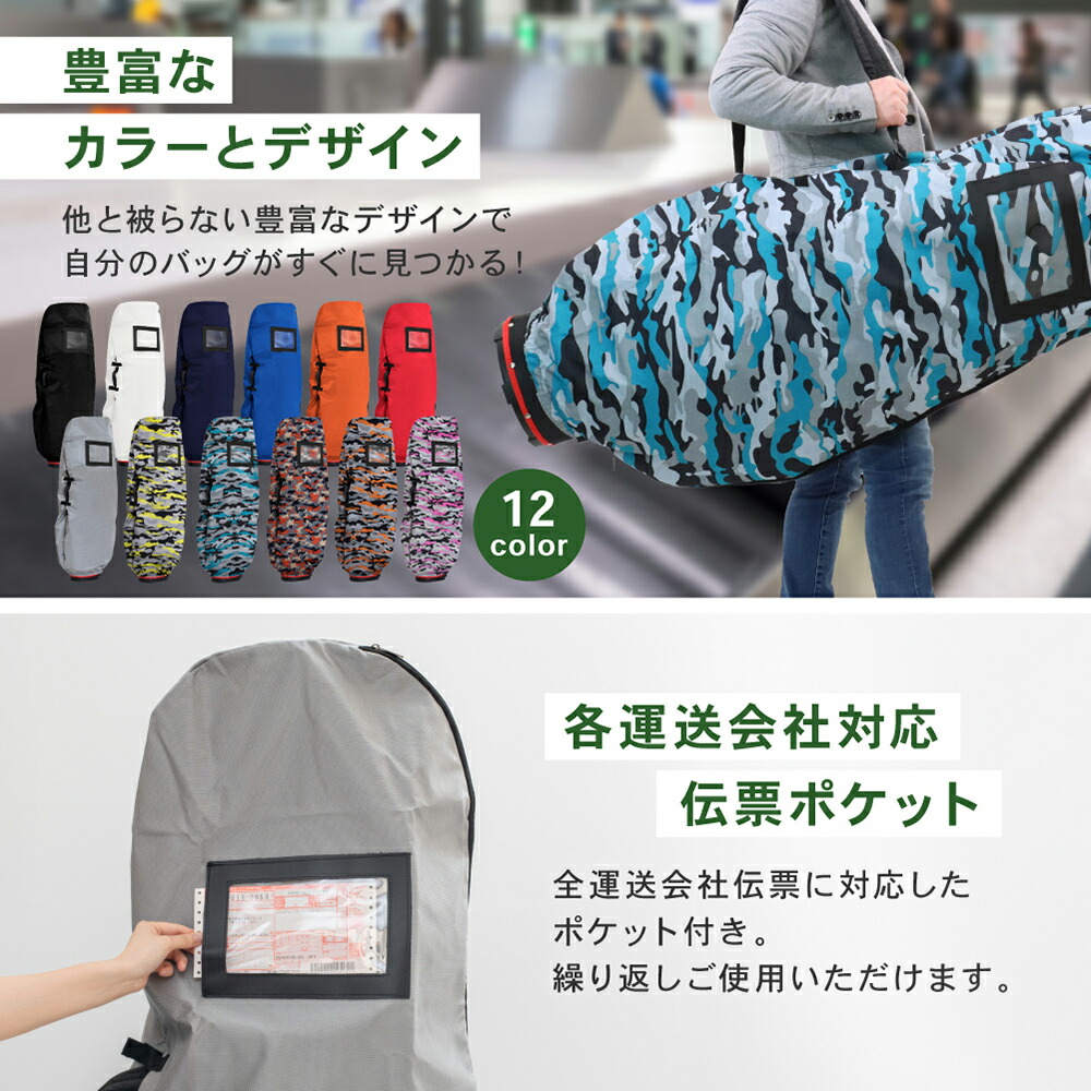 楽天市場】＼楽天 1位／ゴルフ トラベルカバー バッグカバー 9.5型 48