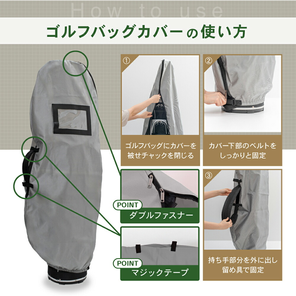 楽天市場】＼楽天 1位／ゴルフ トラベルカバー バッグカバー 9.5型 48