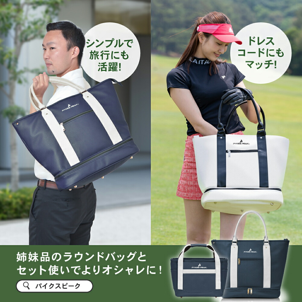 楽天市場】＼楽天 1位／ゴルフトートバッグ 10色 軽量740g ボストン