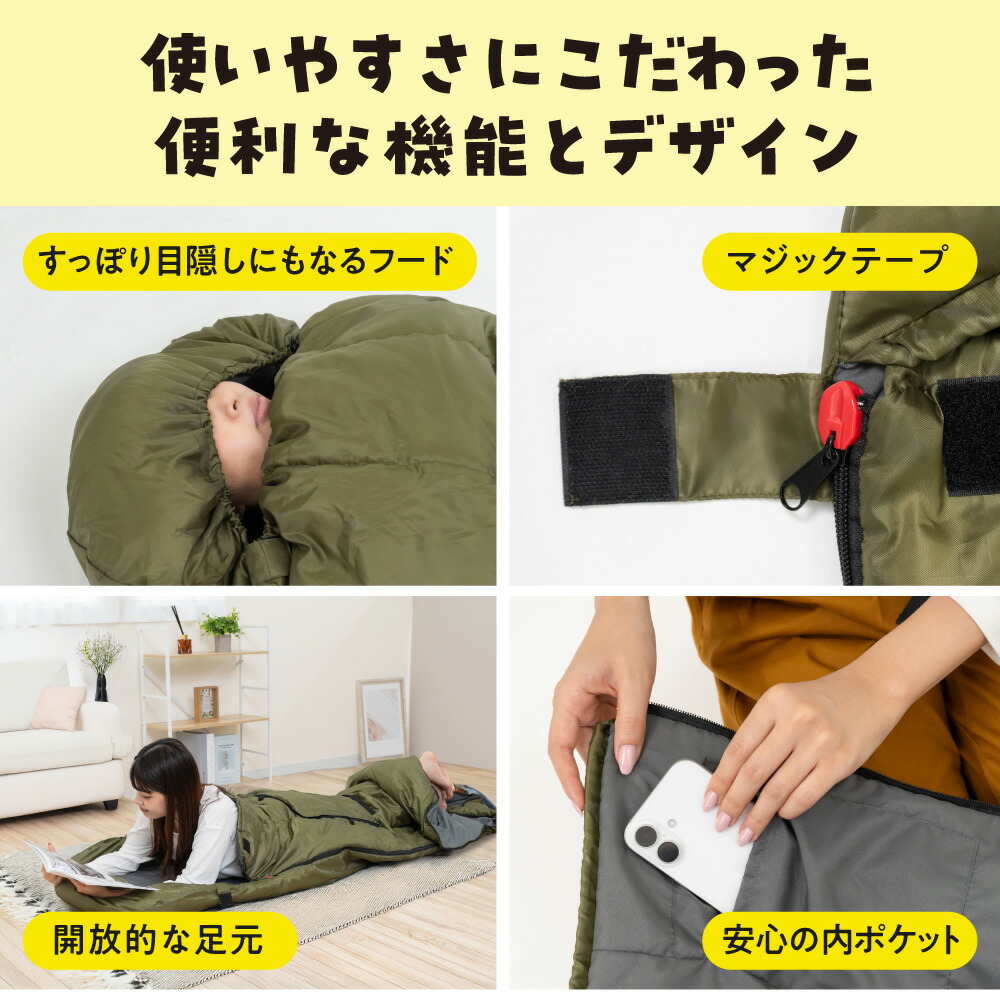 楽天市場】＼クッションになる寝袋／ 寝袋 封筒型 1200g シュラフ