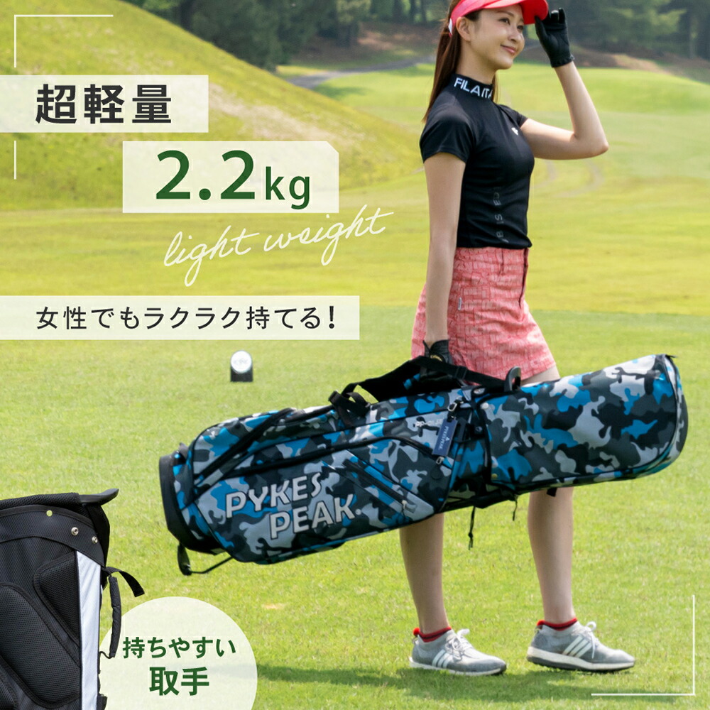楽天市場】＼超軽量2.2kg／ キャディバッグ ゴルフバッグ キャディー