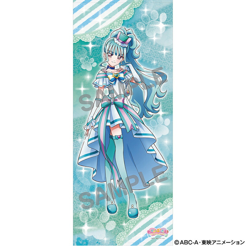 楽天市場】わんだふるぷりきゅあ! 等身大タペストリー キュアリリアン