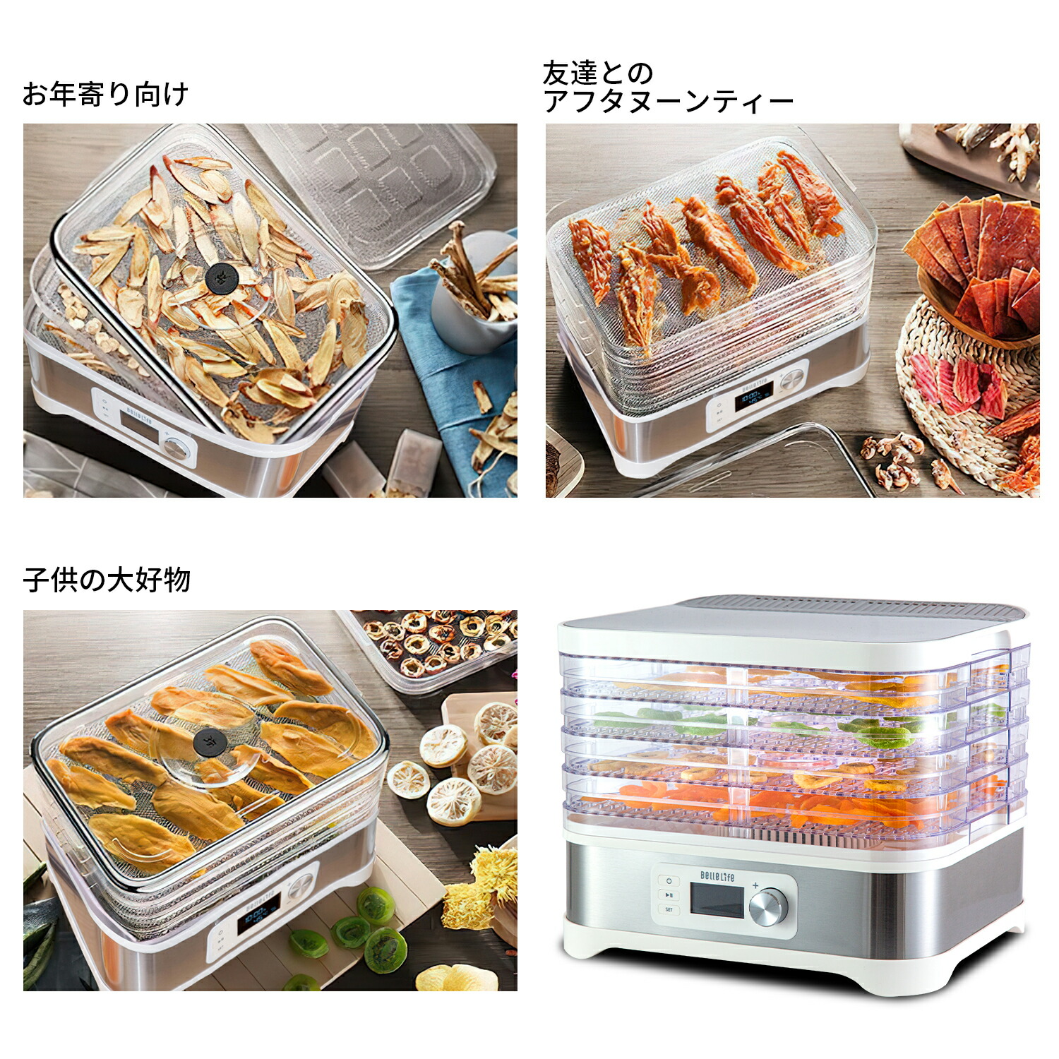 楽天市場】【2022新機種】フードドライヤー タイマー付き レシピ本付