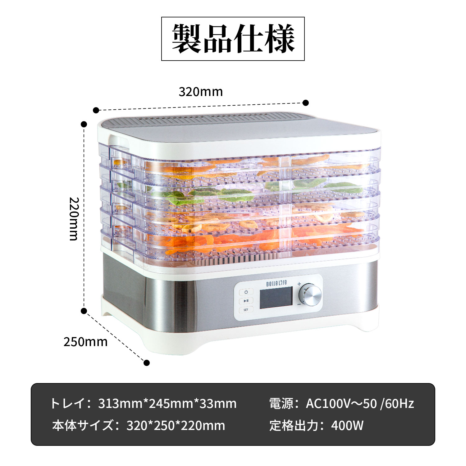 楽天市場】【2022新機種】フードドライヤー タイマー付き レシピ本付
