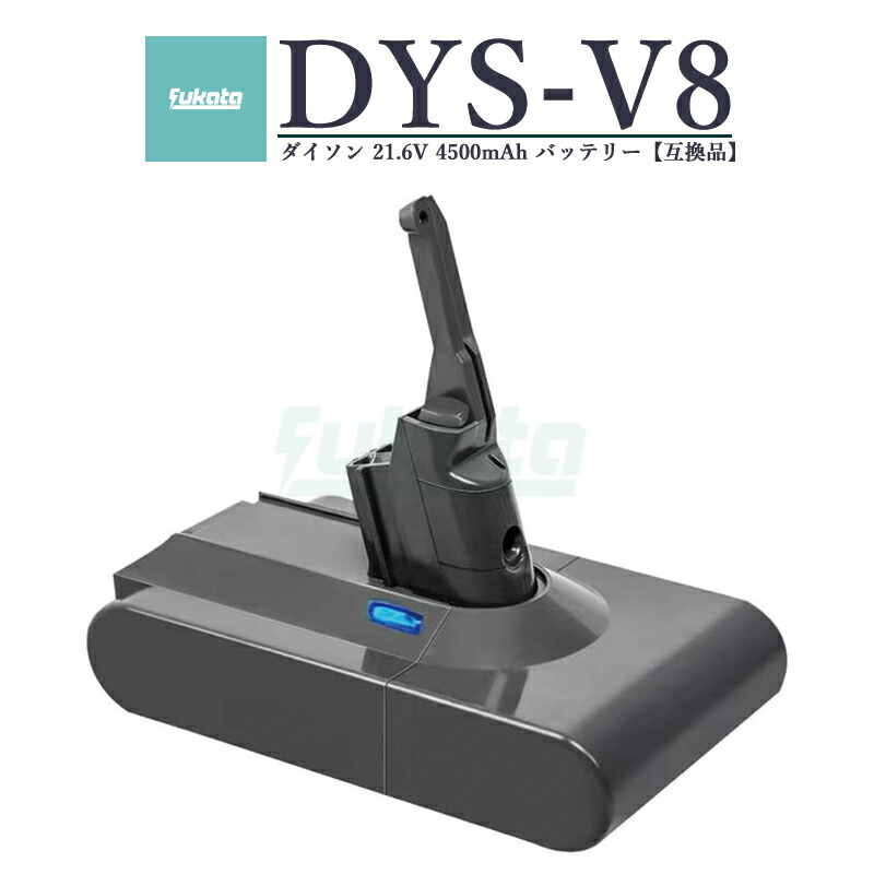 楽天市場】ダイソン コードレスクリーナー SV10 FF Dyson V8 Fluffyの通販