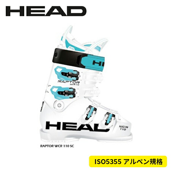 楽天市場】head raptor b4 rdの通販