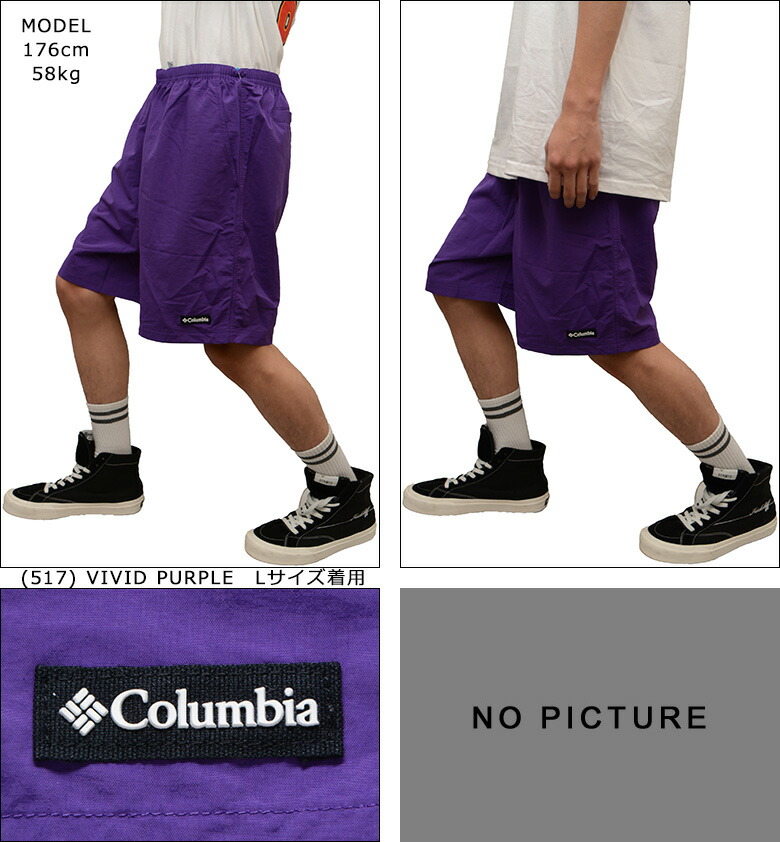 楽天市場】コロンビア ハーフパンツ COLUMBIA REED ISLAND SHORT