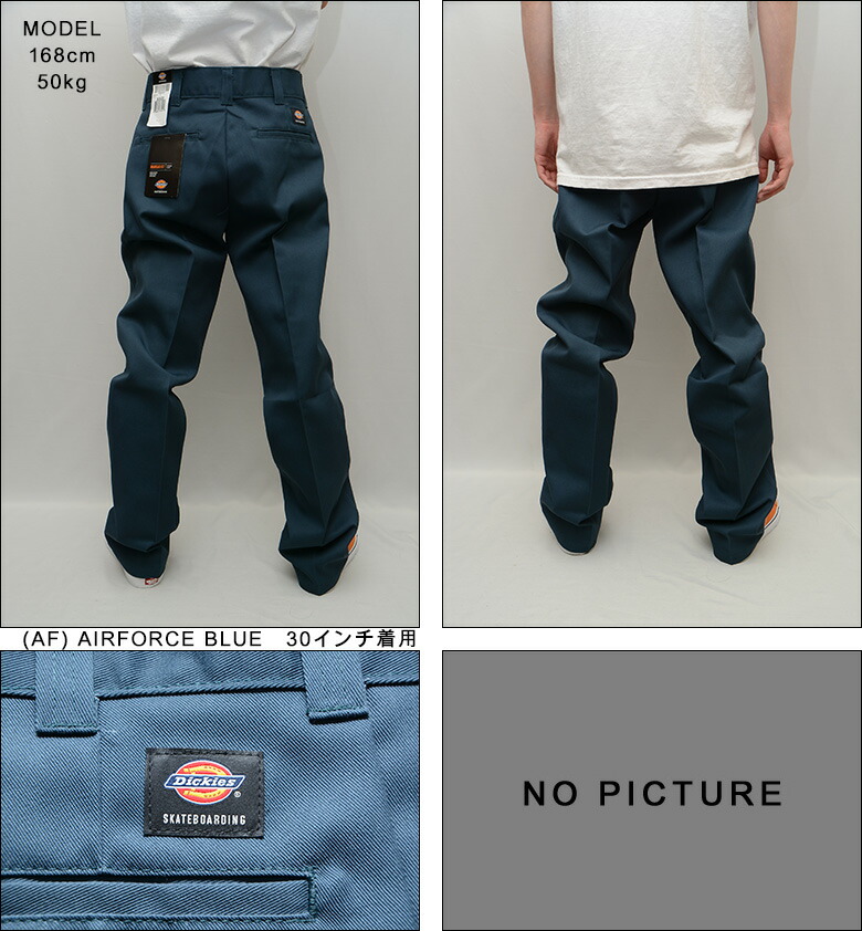 楽天市場】ディッキーズ スケートボーディング パンツ DICKIES SKATE