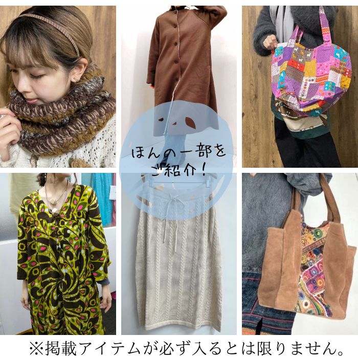 楽天市場】2026 福袋【パオンズ冬のエスニック福袋】マライカ パオンズ