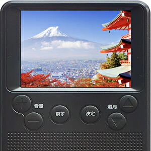 楽天市場】手回し充電機能付き2.8インチワンセグポータブルテレビ